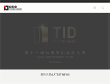 Tablet Screenshot of csid.org